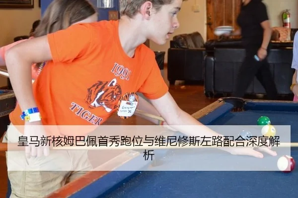 huang-ma-xin-he-mu-ba-pei-shou-xiu-pao-wei-yu-wei-ni-xiu-si-zuo-lu-pei-he-shen-du-jie-xi-2-737.jpg